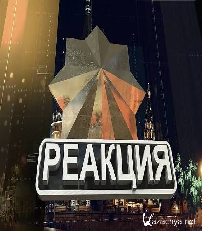 �������. ������ 68. �������� ���������� ������, � ������ ������� ��� � ������� (2016) WEB-DLRip 720�