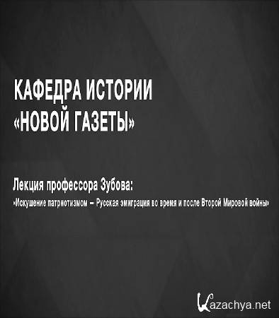 ��������� ������������ � ������� ��������� �� ����� � ����� ������ ������� ����� (2016) WEB-DLRip 720�