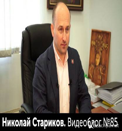 ������� ��������. ��������� �85 (2016) WEB-DLRip 720�