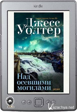 ������ ����� - ��� �������� ��������