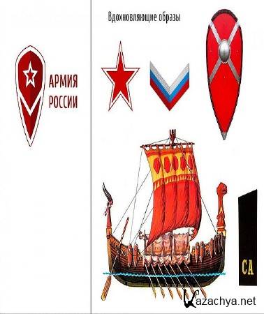 ����������. �������������� ���������� ����� � �������� ����� "����� ����������" (2016) WEB-DLRip 720�