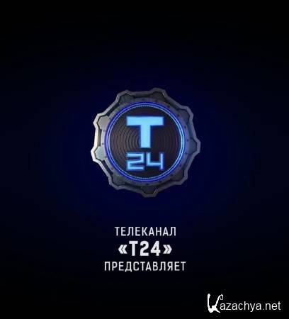 ����������. �������� �������. �� ������ (2016) WEB-DLRip 720�