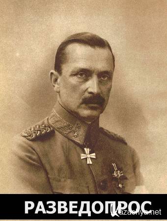 ������������: ���� ������ ���������� (2016) WEB-DLRip 720�