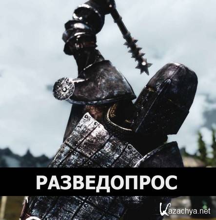 ������������: ��� ������� ������� ������������� ���������� (2016) WEB-DLRip 720�