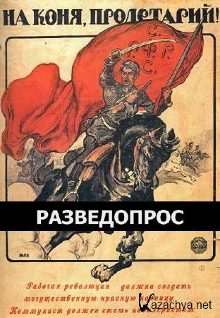 ������������: ��������� � ������� ������������� ����� (2016) WEB-DLRip 720�