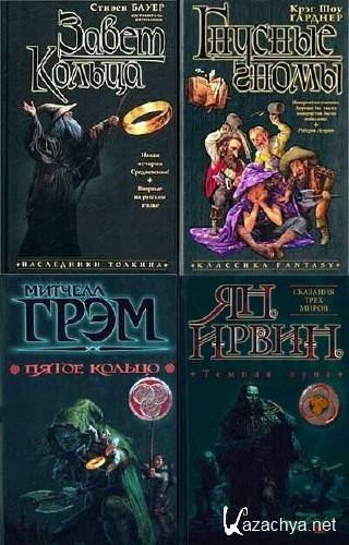 ���������. C���� (42 ����)