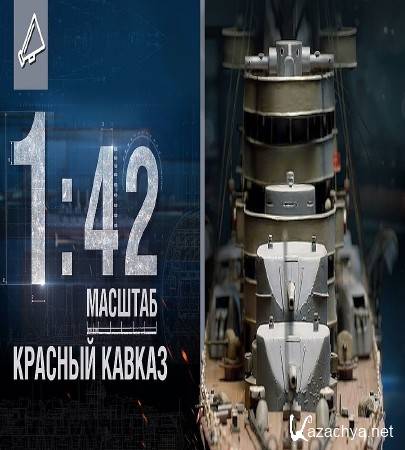  ������� 1:42. ������� �������� ������ (2016) WEB-DL 1080p