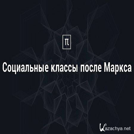 ���������� ������ ����� ������ (2016) WEB-DL 1080p