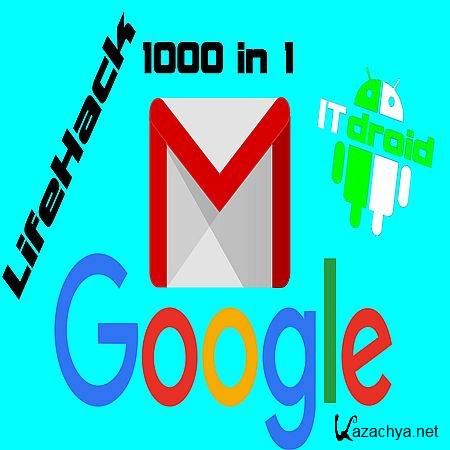   Google Gmail . 1000 in 1 (2016) WEBRip