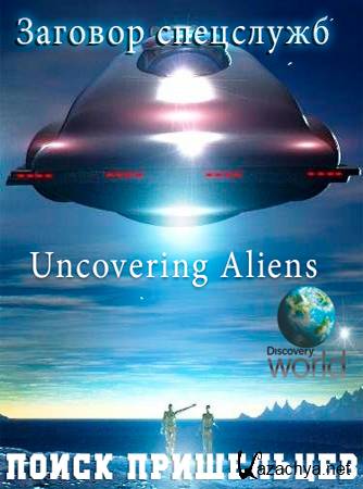  .   / Uncovering Aliens. Black Ops Conspiracy (16.06.2016) SATRip