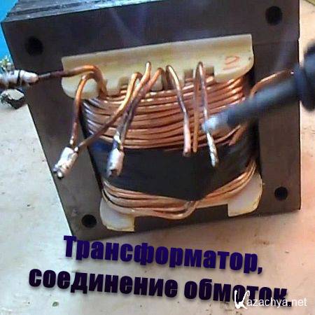 �������������, ���������� ������� (2016) WEBRip