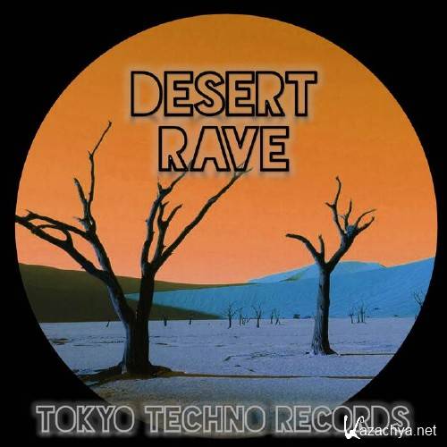 Desert Rave (2016)