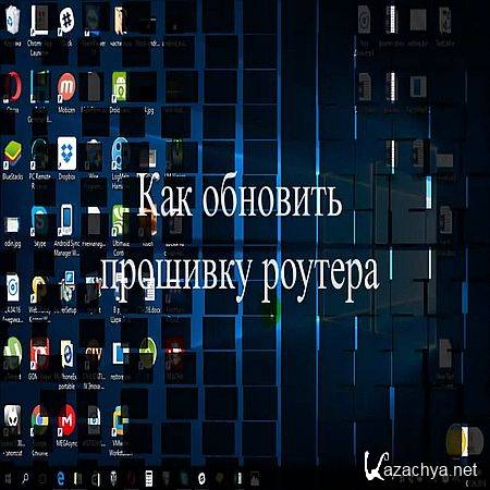 ��� �������� �������� ������� (2016) WEBRip