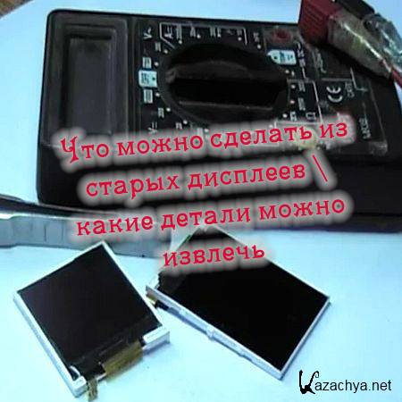 ��� ����� ������� �� ������ ��������  ����� ������ ����� ������� (2016) WEBRip