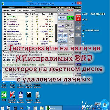 ������������ �� ������� ������������ BAD �������� �� ������� ����� � ��������� ������ (2016) WEBRip