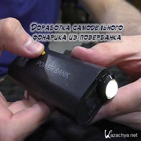 ��������� ������������ �������� �� ���������� (2016) WEBRip