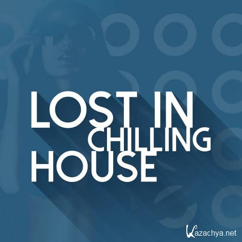 Lost in Chilling House (2016)