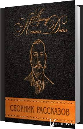 ����� ����� ���� - ������� ��������� (����������)