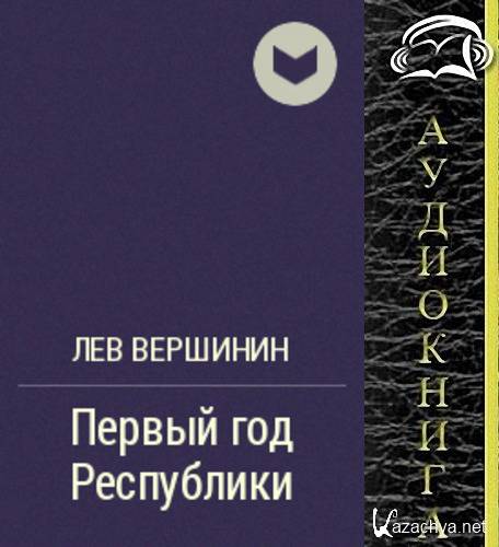 ��� �������� - ������ ��� ���������� (����������)     