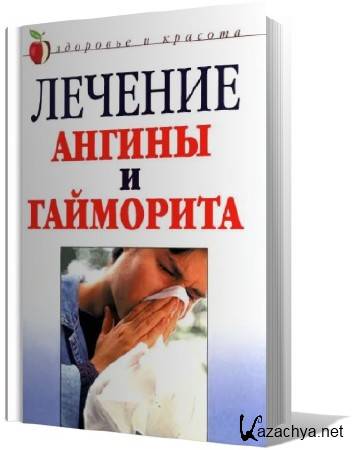 ������ �. �. - ������� ������ � ���������. �������� ��������