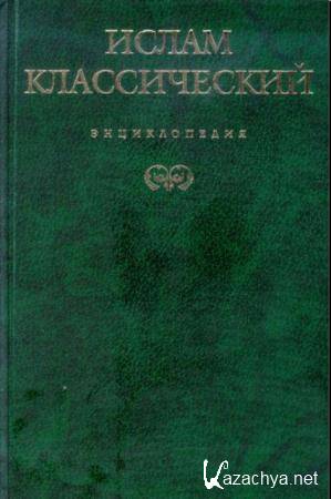 ������ ������� - ����� ������������: ������������ (2005)