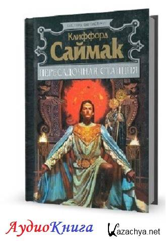 ������ �������� - ������������ ������� (����������) ������ ������ �.