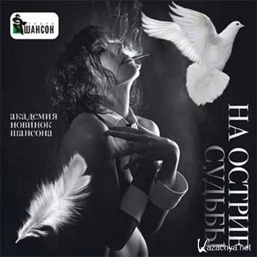 �� ������ ������. �������� ������� ������� (2016) 