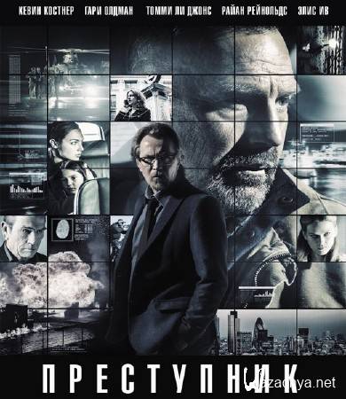 ���������� / Criminal (2016) WEBRip/WEBRip 720p/WEBRip 1080p