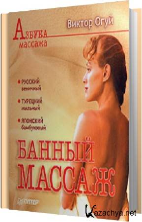 ���� ������ - ������ ������