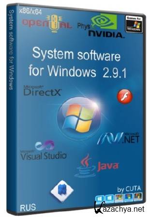 System software for Windows 2.9.1 (2016/RUS)