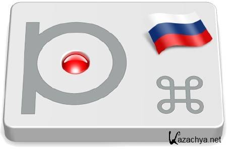 Punto Switcher 4.2.6 Build 1275 Final ML/RUS