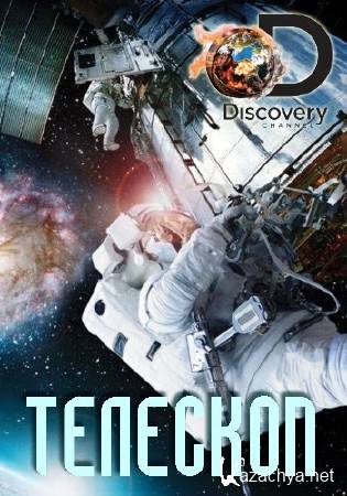  / Telescope (2016) HDTVRip (720p)