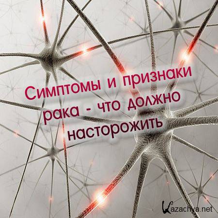 �������� � �������� ���� - ��� ������ ����������� (2016) WEBRip