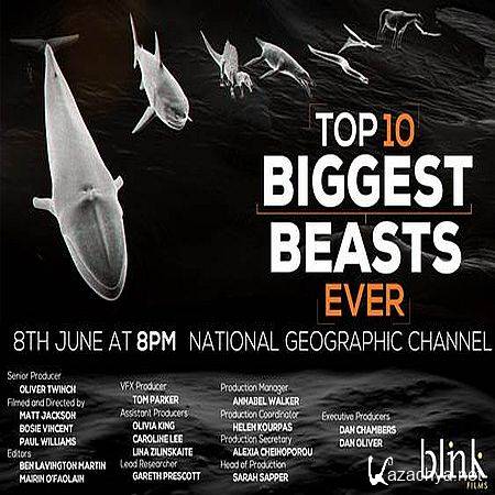-10  / Top-10 Biggest Beasts Ever (2015) HDTVRip