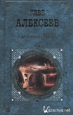 �������� ���� - ��������� ������ (����������) ������ ������ �.