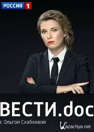 �����.Doc.  ��������� ������ (28.06.2016) SATRip