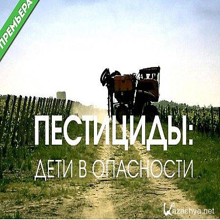 ���������: ���� � ��������� (2016) WEB-DLRip 720�