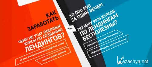 ��� ������������ �� ��������� � ��������� + ��� ������