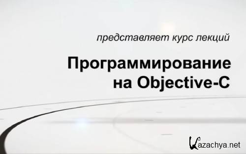 .  Objective-C