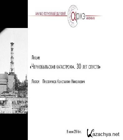  . 30   (2016) WEB-DLRip 720