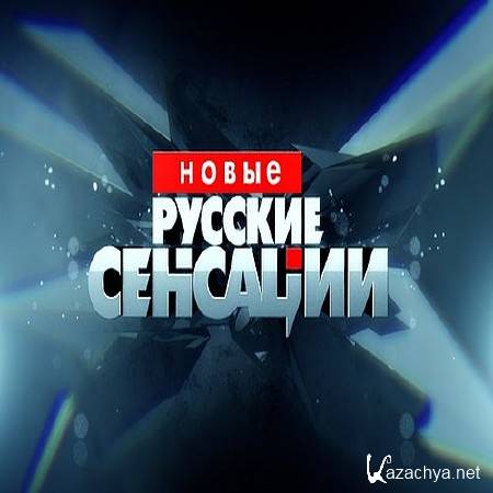   .    (02.07.2016)  SATRip