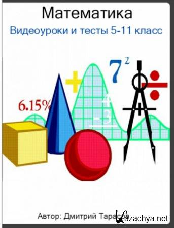 .    5-11  (2013-2015) PCRec