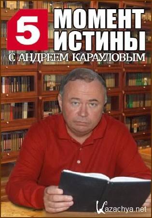  .  (04.07.2016) SATRip