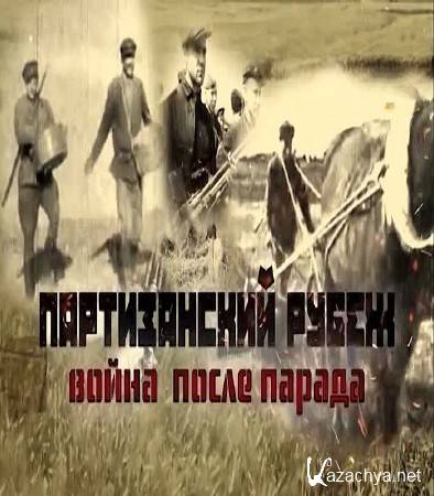  .  .   .   (2016) SATRip