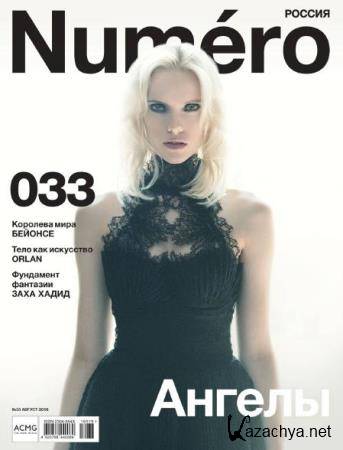 Numero 33  ( /  2016) 