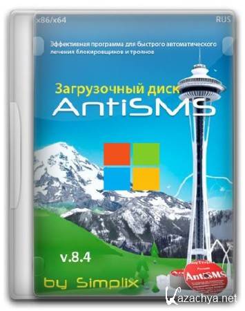 AntiSMS 8.4 by simplix (2016/RUS)