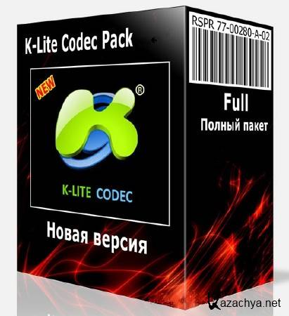 K-Lite Mega / Full Codec Pack 12.2.5 ENG