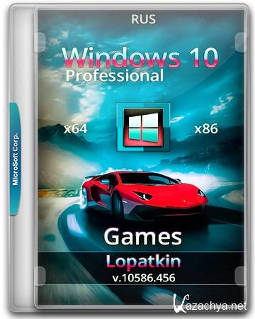 Windows 10 Pro v.10586.456 th2 Games by Lopatkin (x86/x64/RUS/2016)