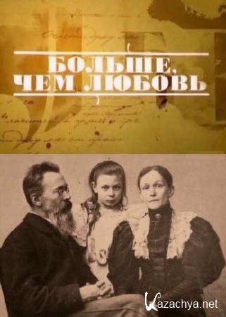 ,  .  -    (2016) SATRip