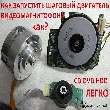      CD DVD HDD  (2016) WEBRip